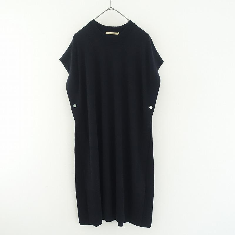 Curensology（カレンソロジー） 【定価2.5万】カレンソロジー