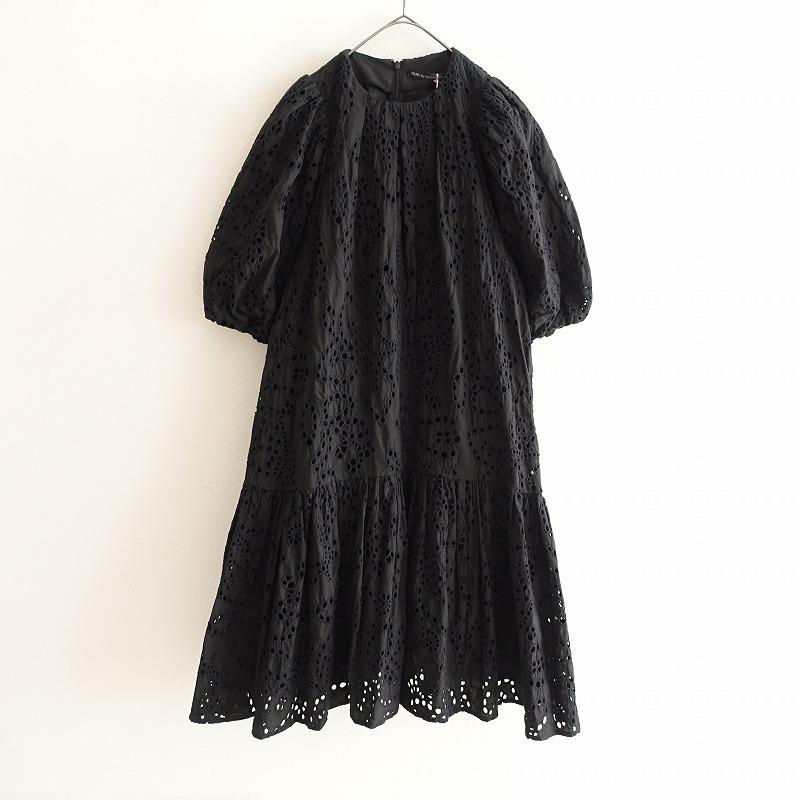 TSURU by Mariko Oikawa（ツルバイマリコオイカワ） 【美品/定価4.7万