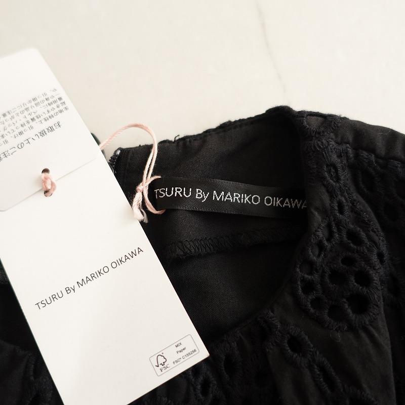 TSURU by Mariko Oikawa（ツルバイマリコオイカワ） 【美品/定価4.7万