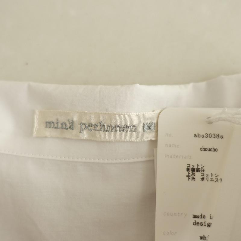 mina perhonen（ミナペルホネン） 【美品/2023/定価7.4万】ミナ