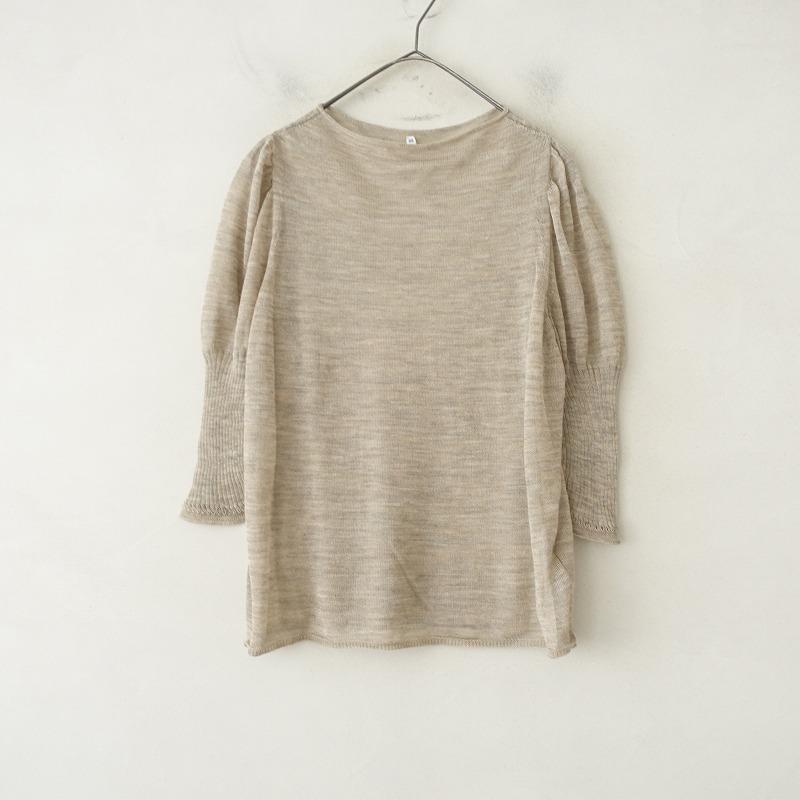 GASA*（ガサ） 【定価2.6万】ガサグルー GASA grue *なだらかな丘