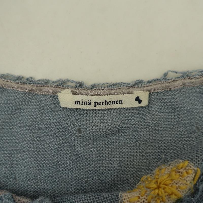 ミナペルホネン　flower bed ボレロ カーディガン mina perhonen hanaha カーディガン - ミナペルホネン正規取扱店