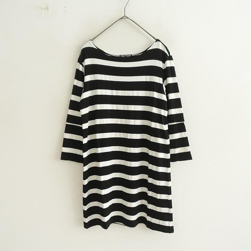 マリメッコ marimekko*ボーダージャージーチュニック*Sブラック 