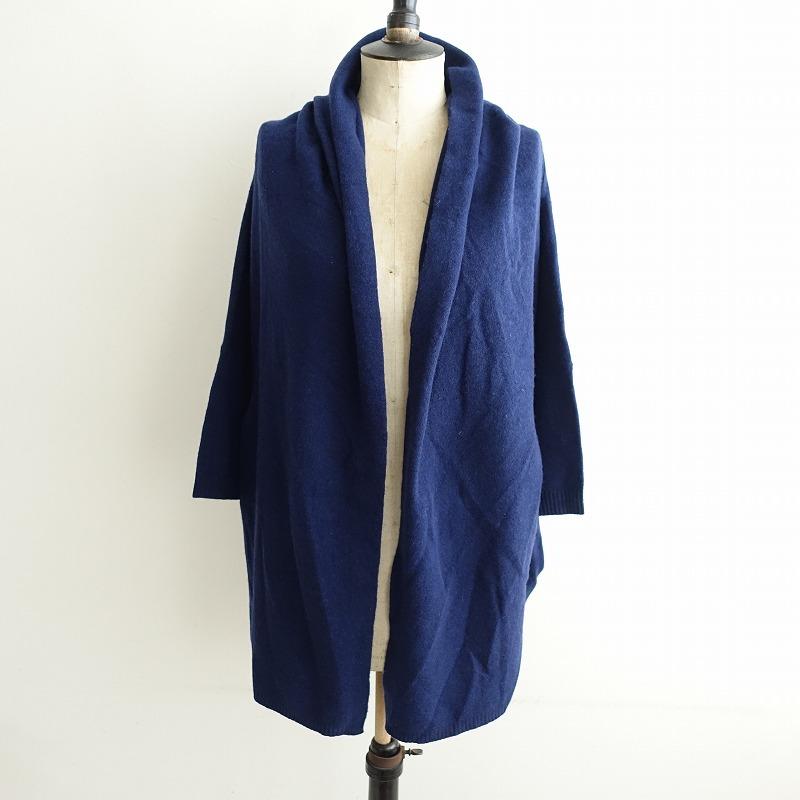 MACPHEE（マカフィー） *ウールカシミヤニットフードショールカラー