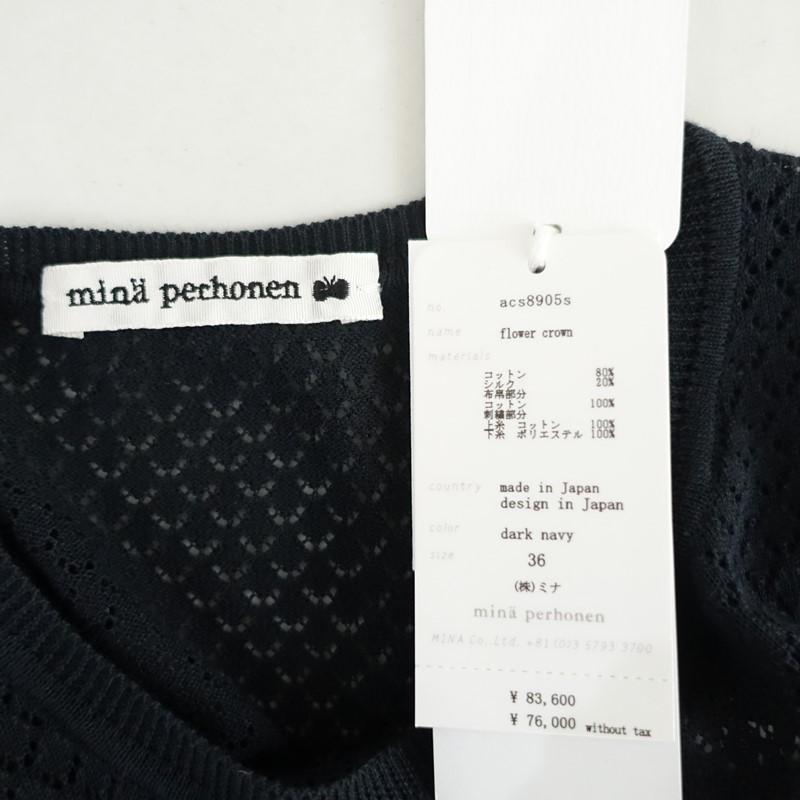 【2024SS/定価8.3万】ミナペルホネン mina perhonen *flower crownニットカーディガン*36ダークネイビー絹(2-2512-96)【80A62】の画像
