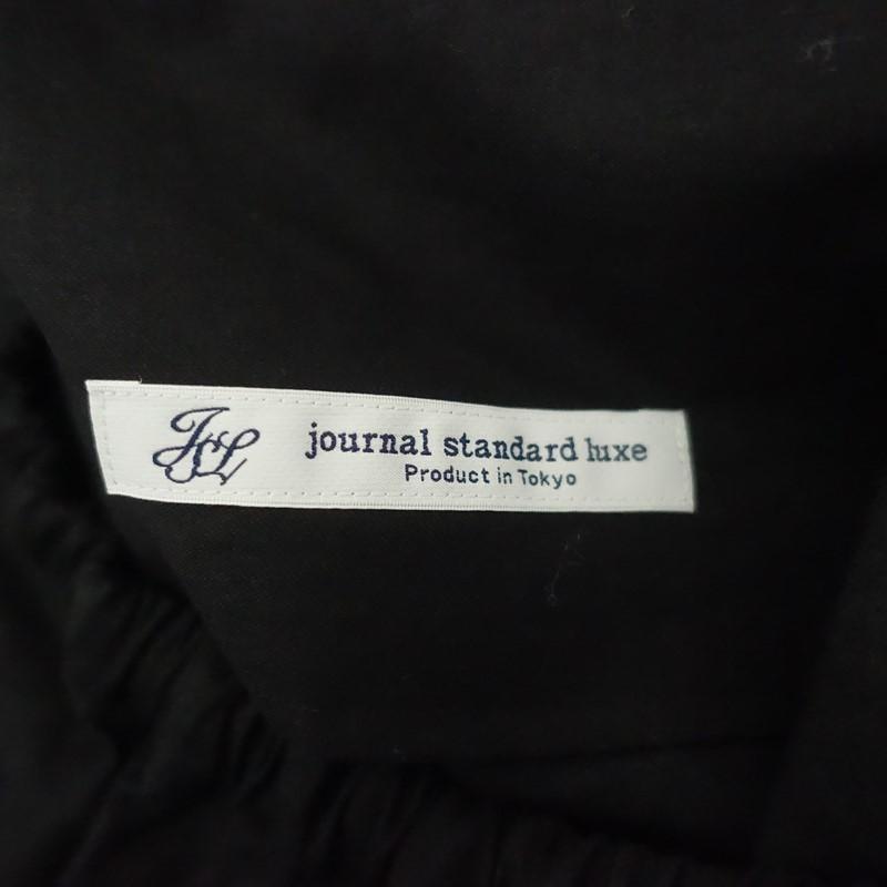 JOURNAL STANDARD LUXE（ジャーナルスタンダード ラックス） 【美品