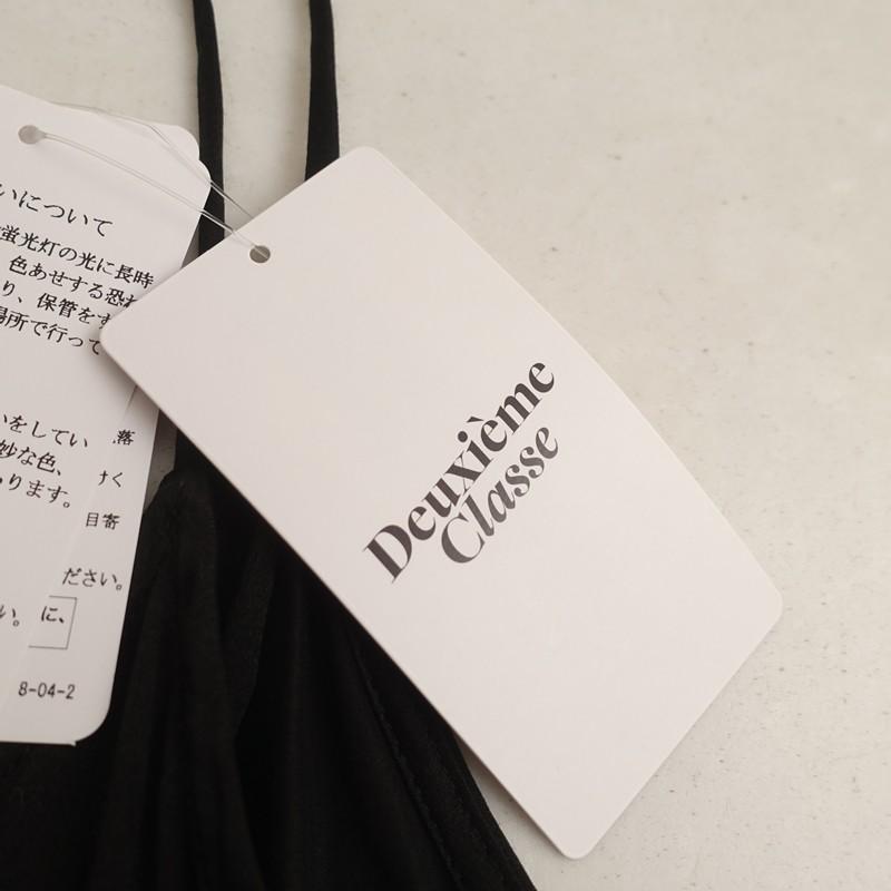 Deuxieme Classe（ドゥーズィエムクラス） 【未使用/2025/定価5.8万