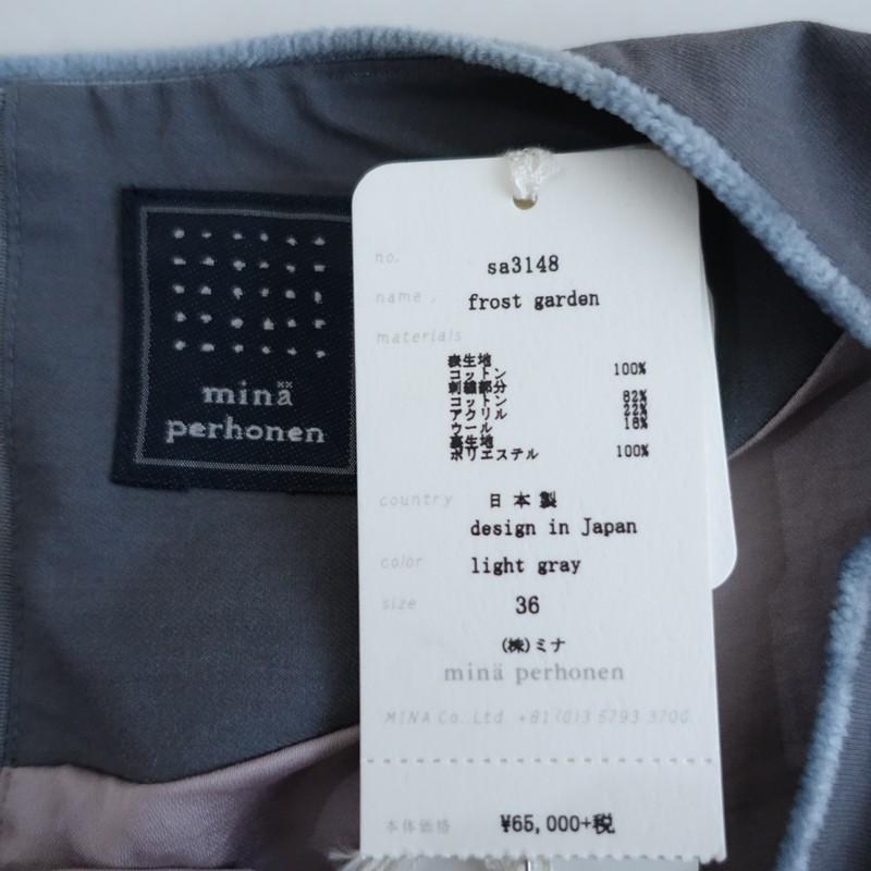 mina perhonen（ミナペルホネン） 【定価7.1万】ミナペルホネン *frost
