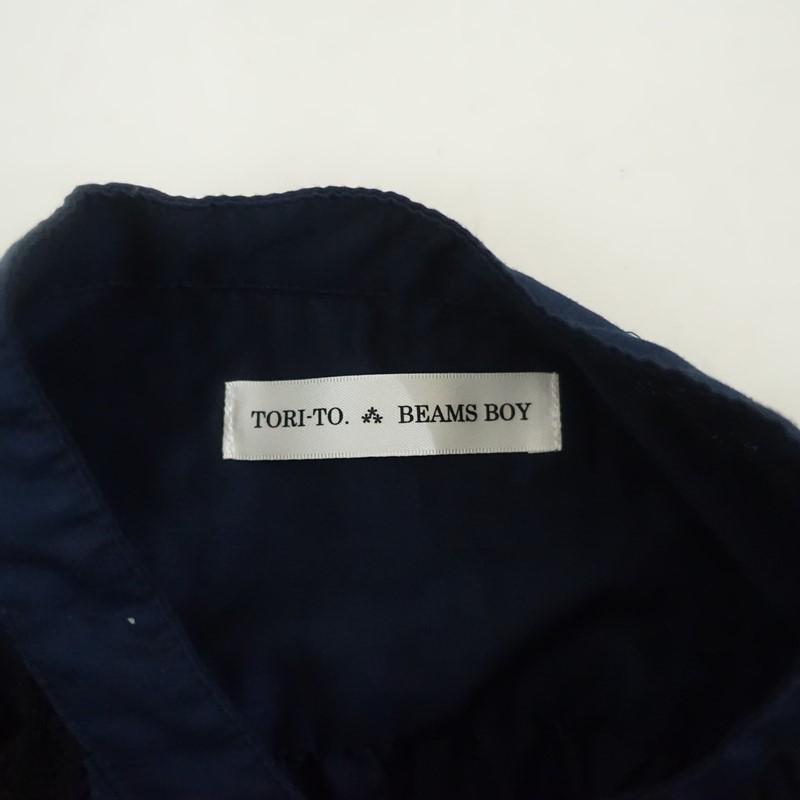 BEAMS BOY（ビームス ボーイ） 【美品/定価1.7万】ビームスボーイ TORI