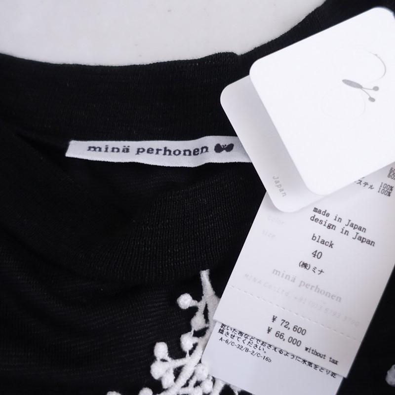 mina perhonen（ミナペルホネン） 【未使用/2025SS/定価7.2万】ミナ