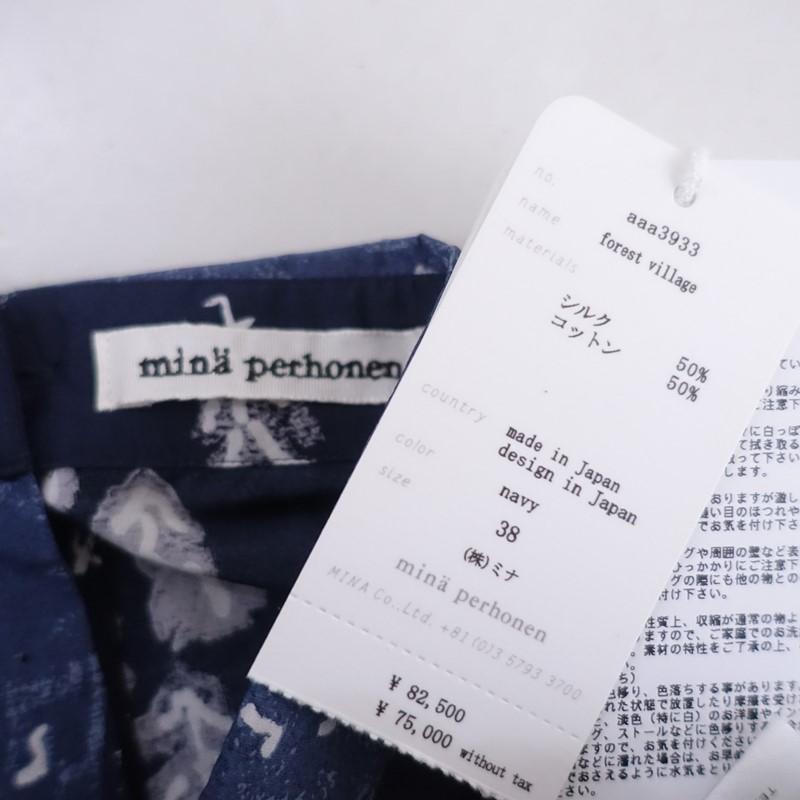 mina perhonen（ミナペルホネン） 【美品/定価8.2万】ミナペルホネン