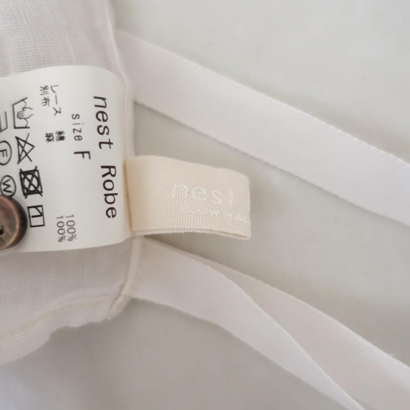 nest Robe（ネストローブ） 【定価1.3万】ネストローブ *フロント