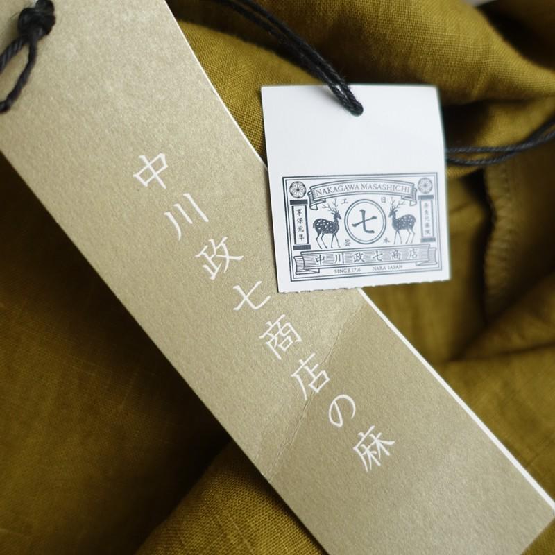 中川政七商店 【未使用/定価2.0万】中川政七商店 *麻の高密度織