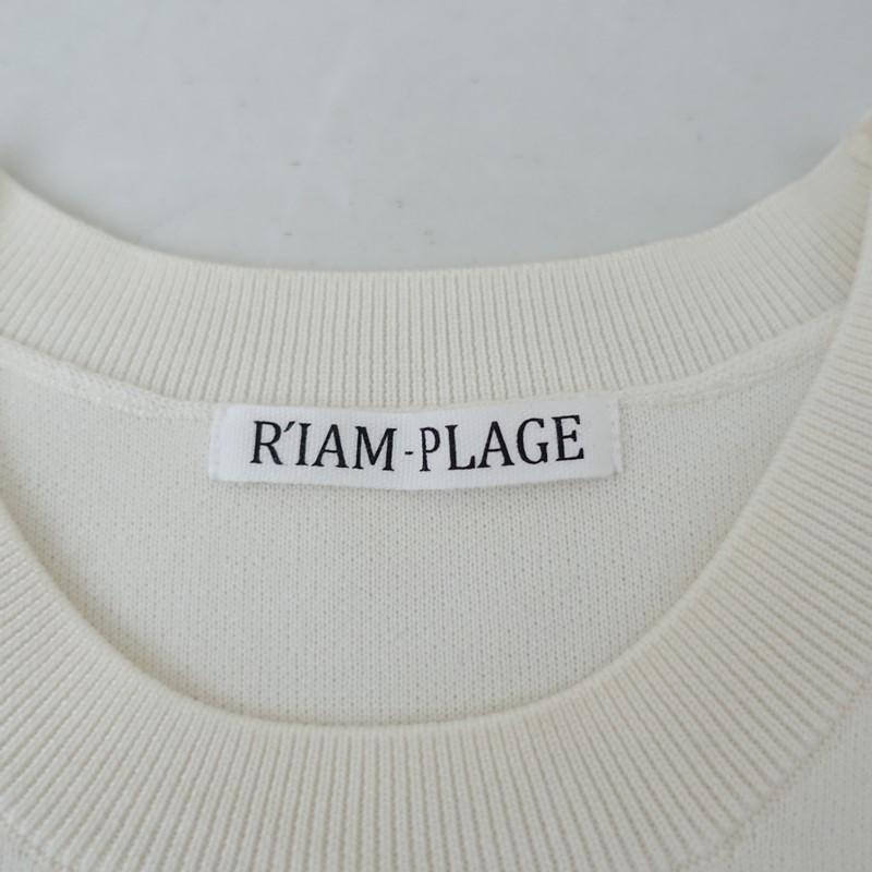 美品/2025/定価2万】リアムプラージュ R'IAM-PLAGE *スウェットライク