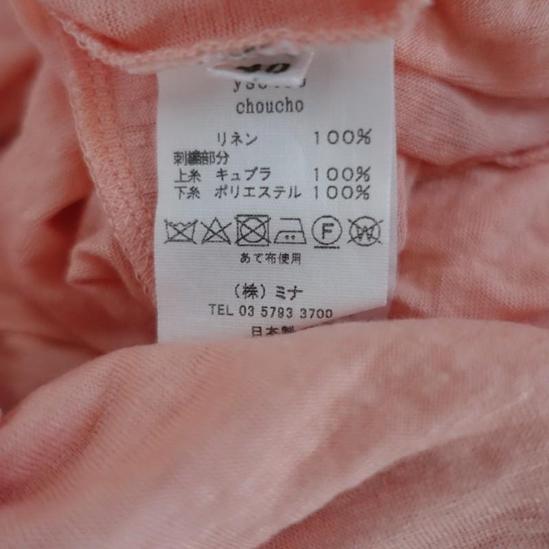 mina perhonen（ミナペルホネン） 【定価3.9万】ミナペルホネン 