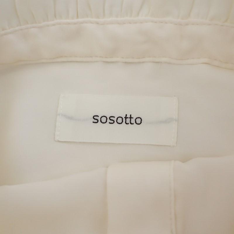 定価1.1万】ソソット sosotto *アンティークサテンフリル衿ブラウス 