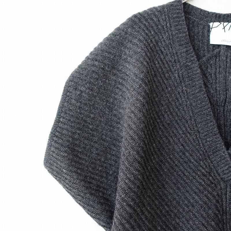 プランピーナッツ plumpynuts *ウール変形Vネックニットベスト*毛