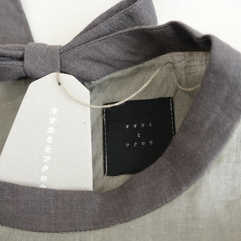 美品/定価2.3万】TANDEY オオカミとフクロウ *霞を漕ぐルビー 