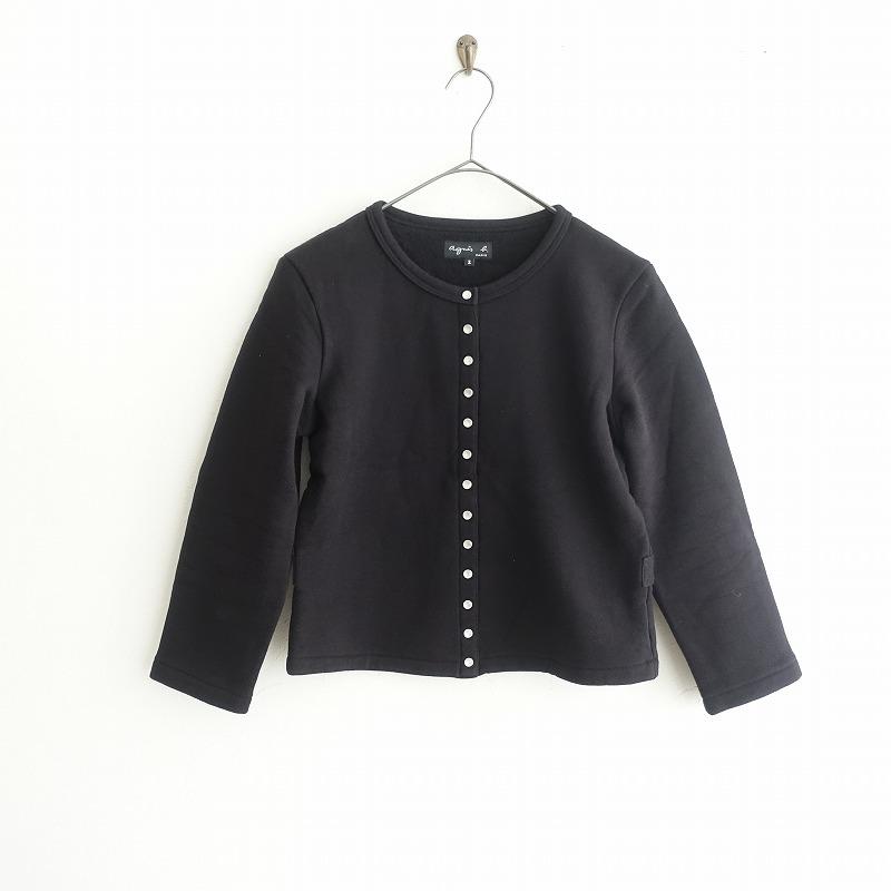 定価1.8万】アニエスベー agnes b. *カーディガンプレッション*2 定価1.8万】アニエスベー agnes b. *カーディガンプレッション*2