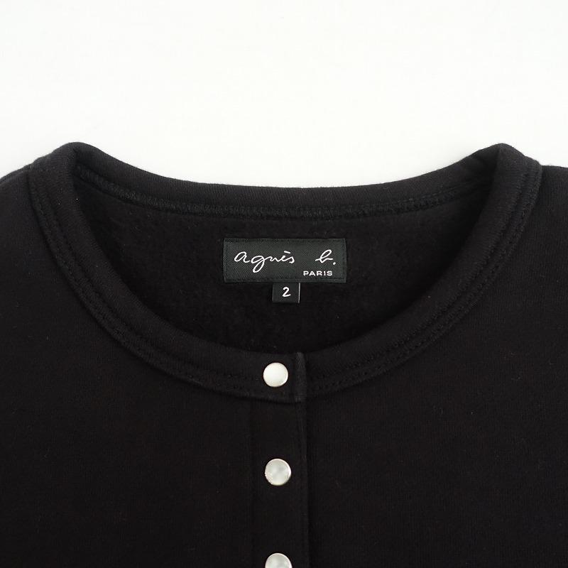 定価1.8万】アニエスベー agnes b. *カーディガンプレッション*2 定価1.8万】アニエスベー agnes b. *カーディガンプレッション*2