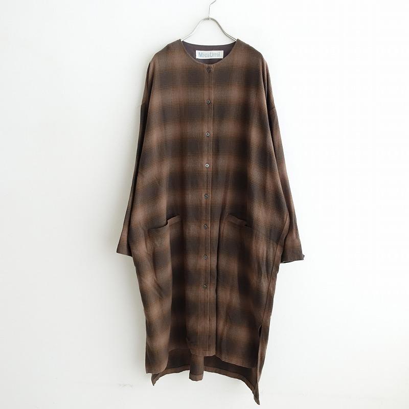 【美品】　MidiUmi ミディウミ コートワンピース　ブラウンチェック ミディウミ/MidiUmiコートワンピースブラウンチェック
