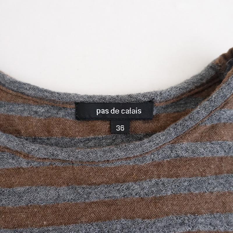 pas de calais（パドカレ） //【定価1.9万】パドカレ *綿ウール 