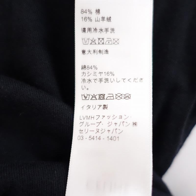 セリーヌ CELINE *コットンカシミヤTシャツ 無地カットソー*S黒 セリーヌ CELINE *コットンカシミヤTシャツ 無地カットソー*S黒