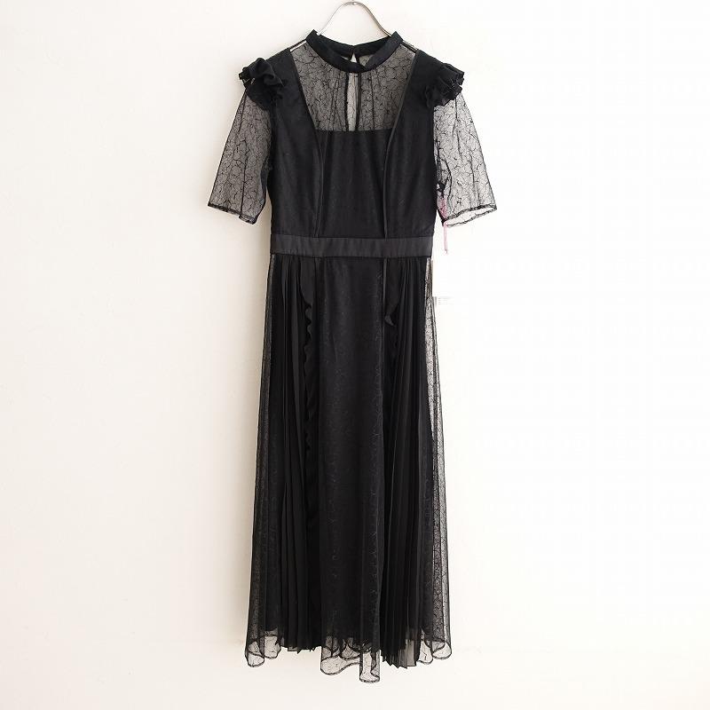 【美品】FURFUR / 素材ミックスレースドレス FURFUR（ファーファー） 【美品/2023SS/定価3.5万】ファーファー *素材