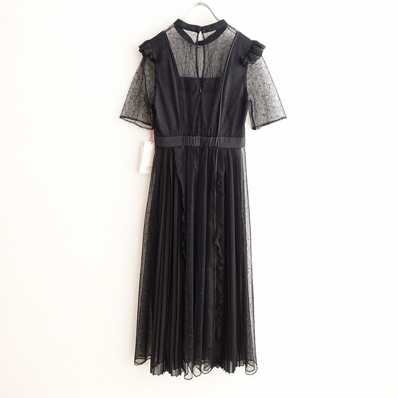 FURFUR 【美品/2023SS/定価3.5万】ファーファー furfur *素材