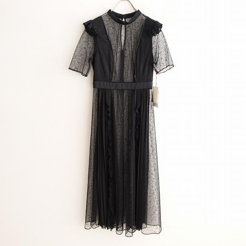 FURFUR（ファーファー） 【美品/2023SS/定価3.5万】ファーファー *素材