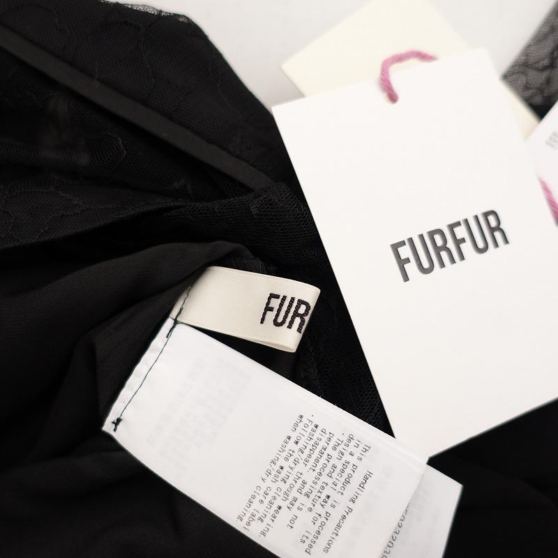 FURFUR（ファーファー） 【美品/2023SS/定価3.5万】ファーファー *素材