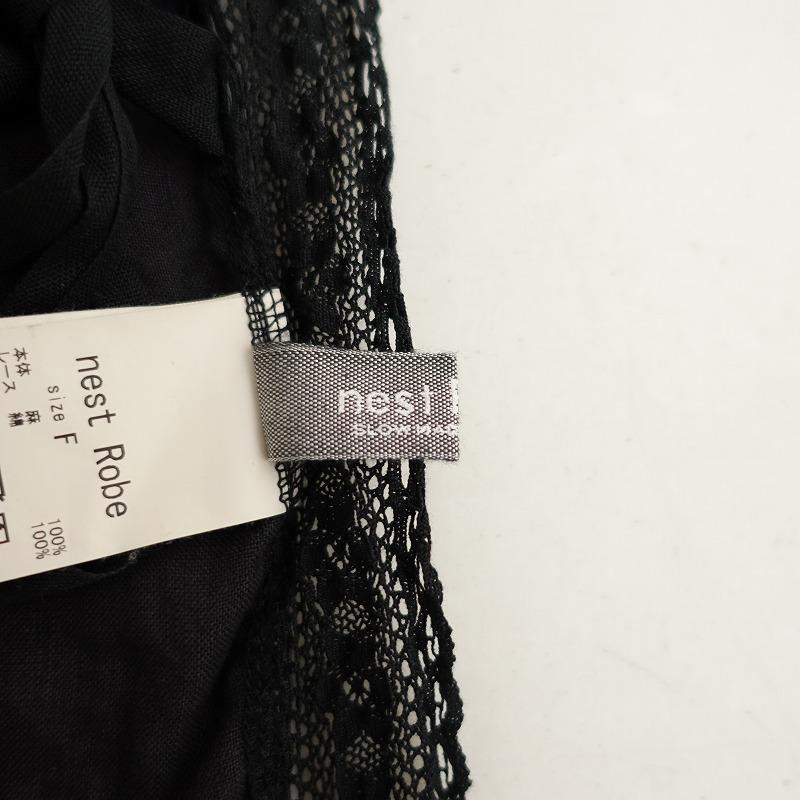 nest Robe 【2023】ネストローブ *リネン×レースタッカーベスト nest Robe 【2023】ネストローブ *リネン×レースタッカーベスト