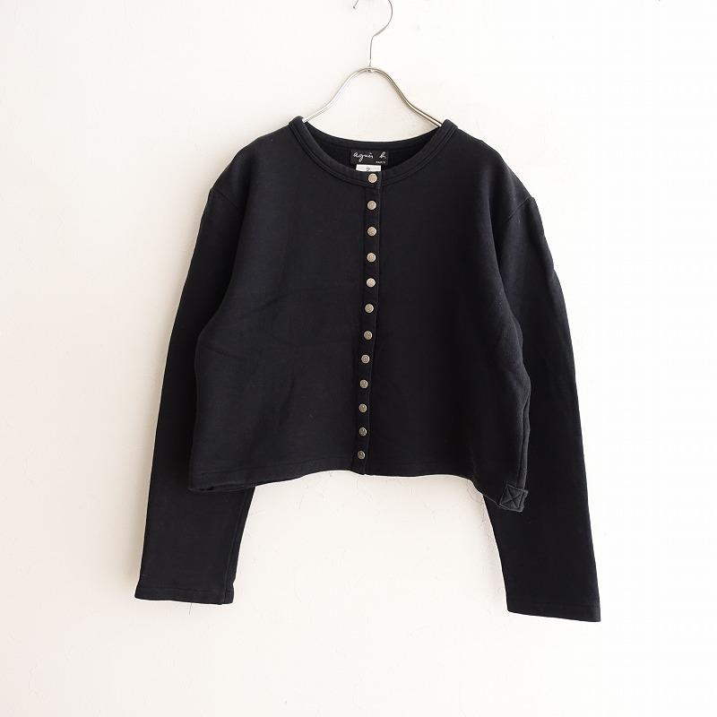 アニエスベー agnes b. *カーディガンプレッション*2綿コットン裏起毛 