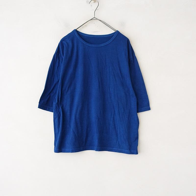 ブルーイングリーン blueingreen *コットンTシャツ*綿天竺ネイビー 