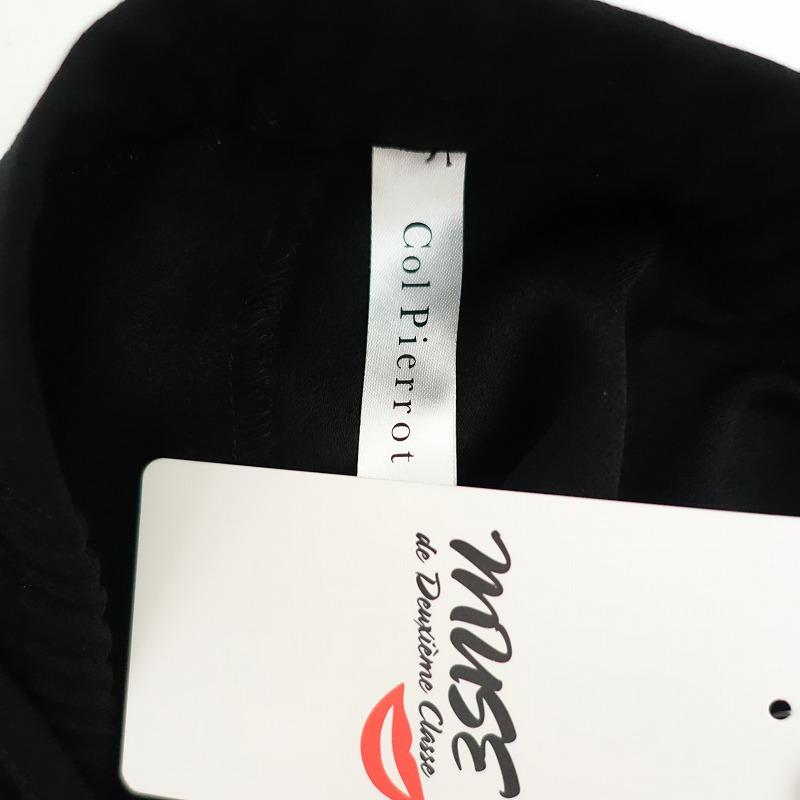 col pierrot 【美品/定価3.9万】コルピエロ Col Pierrot *ジョーゼット  