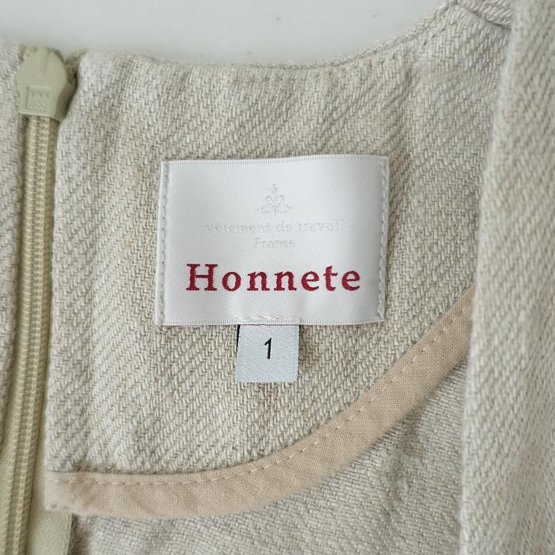 Honnete オネット *リネンVネックジャンプスーツ*1麻ベージュ Honnete オネット *リネンVネックジャンプスーツ*1麻ベージュ