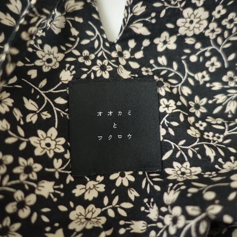 美品/定価1.9万】TANDEY オオカミとフクロウ *フクロウときらめく波間