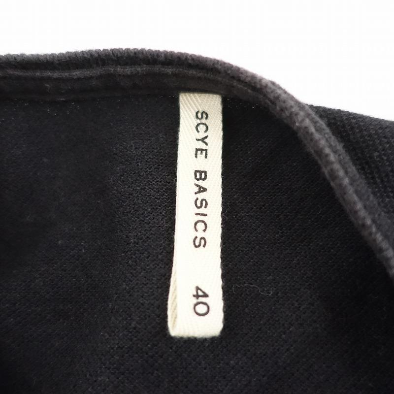 SCYE BASICS（サイベーシックス） 【定価1.6万】サイベーシックス