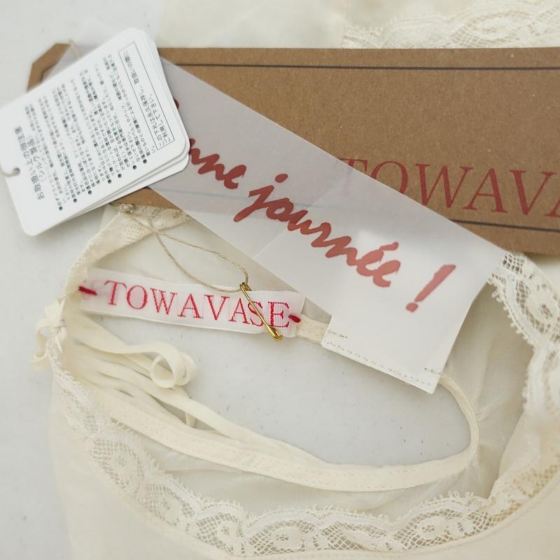 美品 TOWAVASE （トワヴァーズ） レース キャミソール ビスチェ 専用