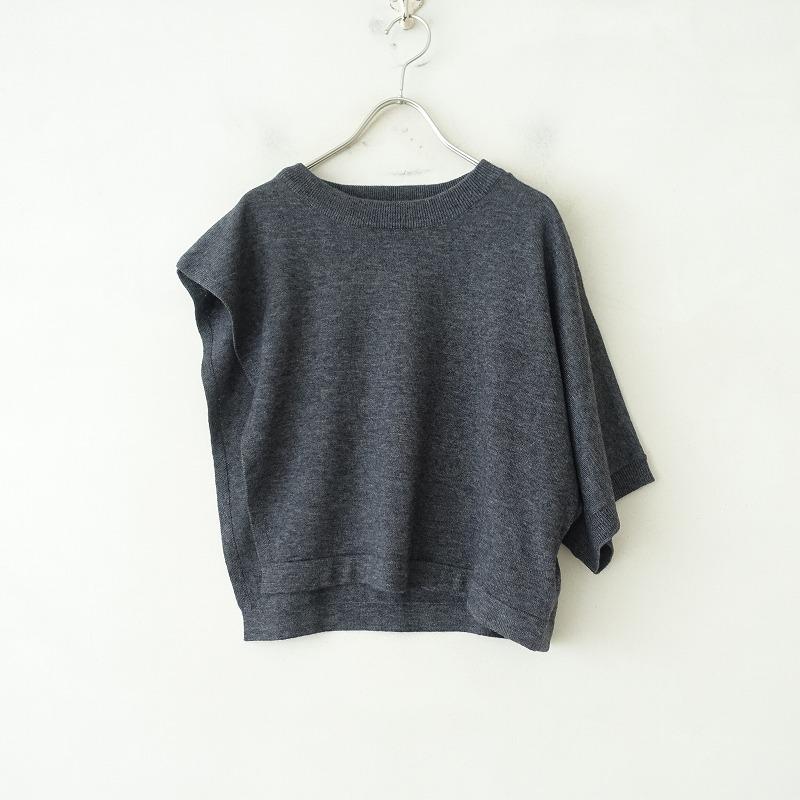美品/定価1.5万】ミズイロインド mizuiro-ind *ウールアシンメトリー 