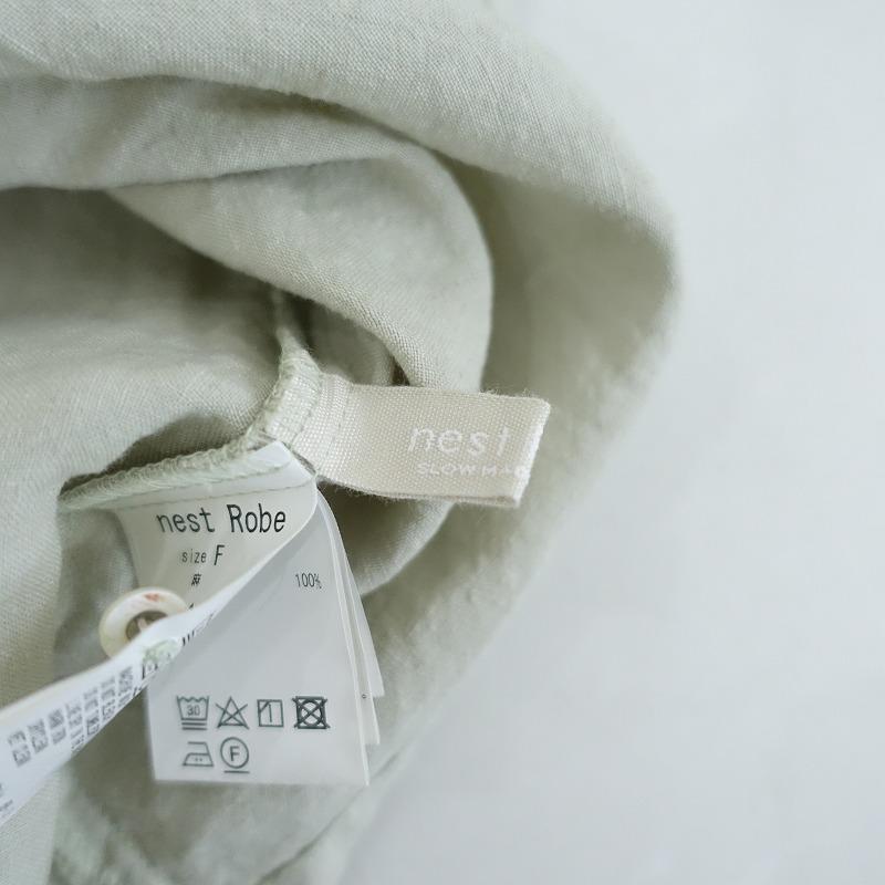 nest Robe ネストローブ *リネン近江晒しラッフル袖2wayブラウス nest Robe ネストローブ *リネン近江晒しラッフル袖2wayブラウス