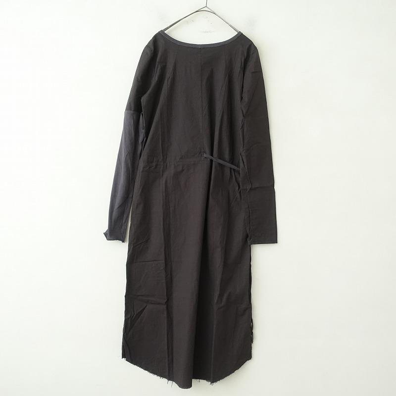 クリステンセンドゥノルド kristensen du nord *異素材切替  