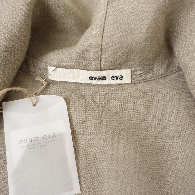 evam eva（エヴァムエヴァ） 【定価3.1万】エヴァムエヴァ *selvedge