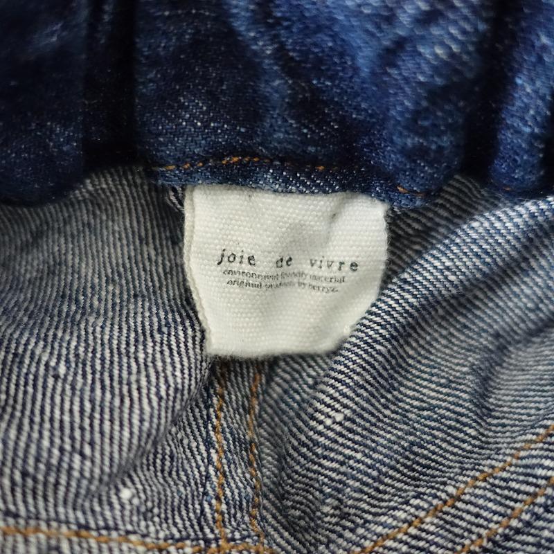 ジョワドゥヴィーヴル joie de vivre *リネンデニムパンツ*F麻ネイビー