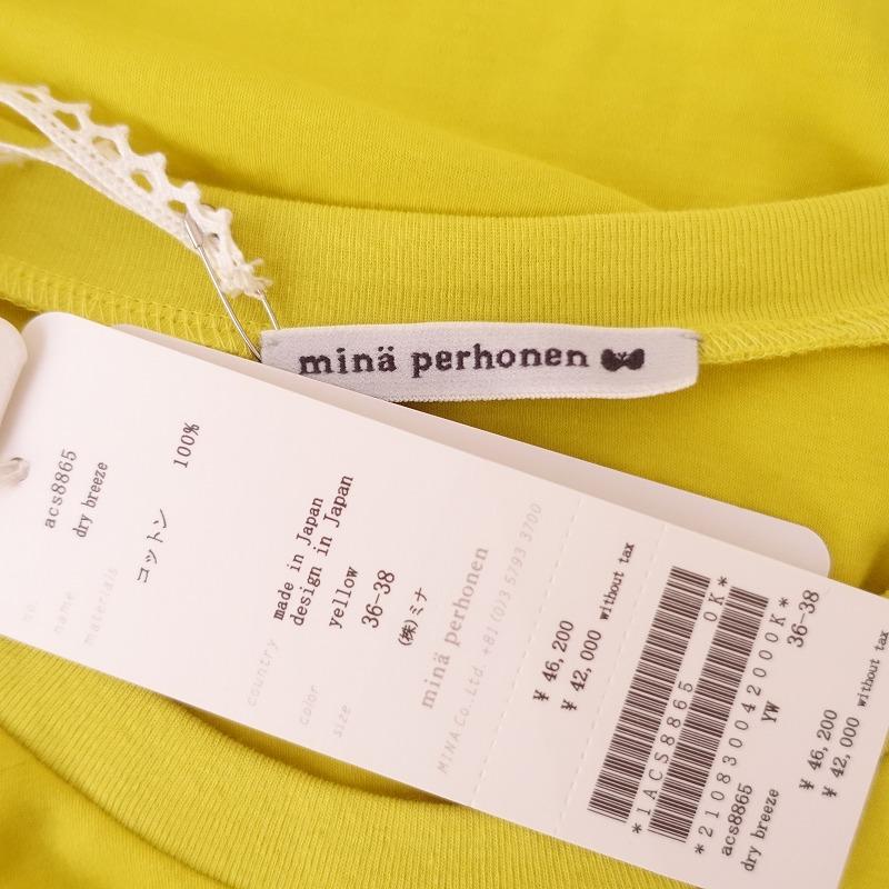 mina perhonen（ミナペルホネン） 【美品/2024SS/定価4.6万】ミナ