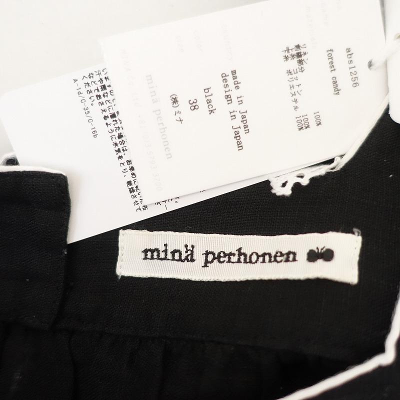 mina perhonen 【美品/2023SS/定価4.9万】ミナペルホネン mina perhonen 【美品/2023SS/定価4.9万】ミナペルホネン