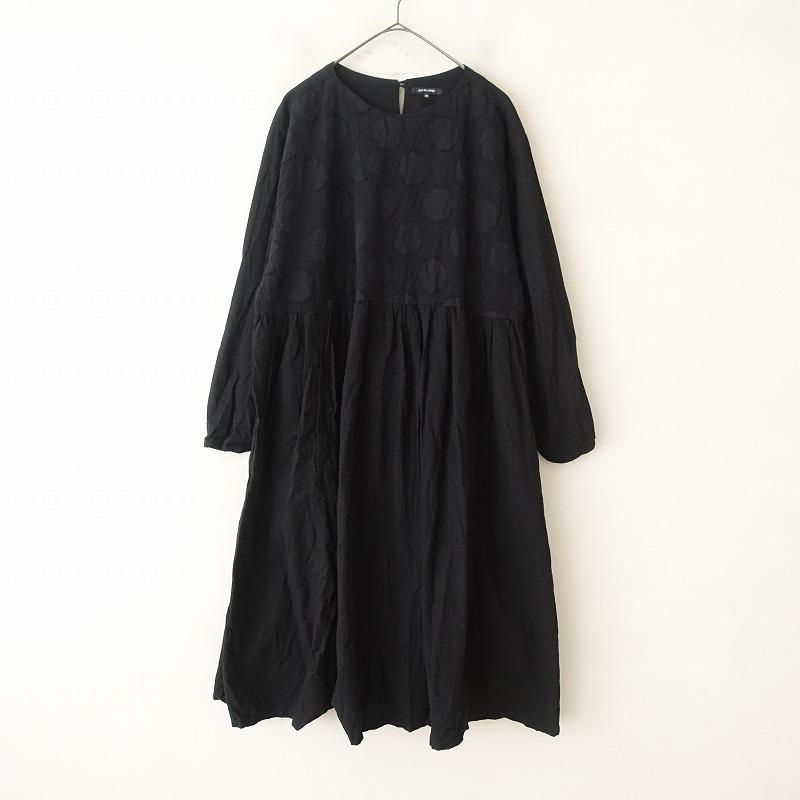 pas de calais（パドカレ） 【定価3.6万】パドカレ *コットンギャザー 