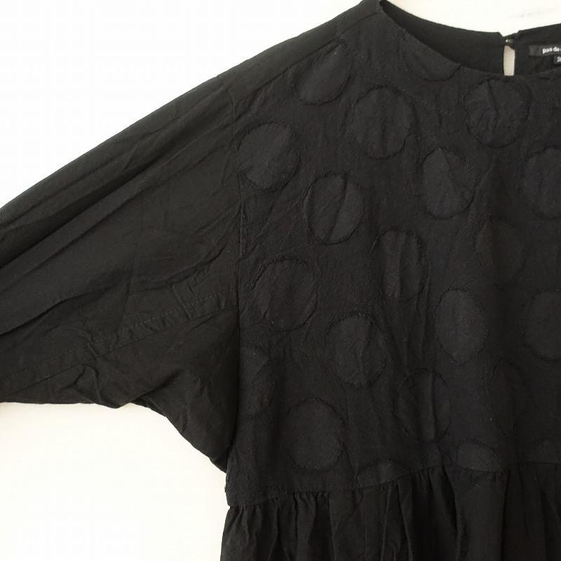 pas de calais（パドカレ） 【定価3.6万】パドカレ *コットンギャザー 