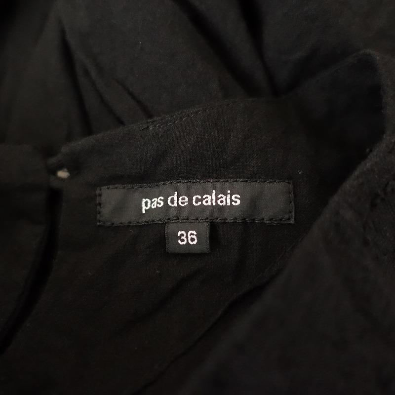 pas de calais（パドカレ） 【定価3.6万】パドカレ *コットンギャザー 