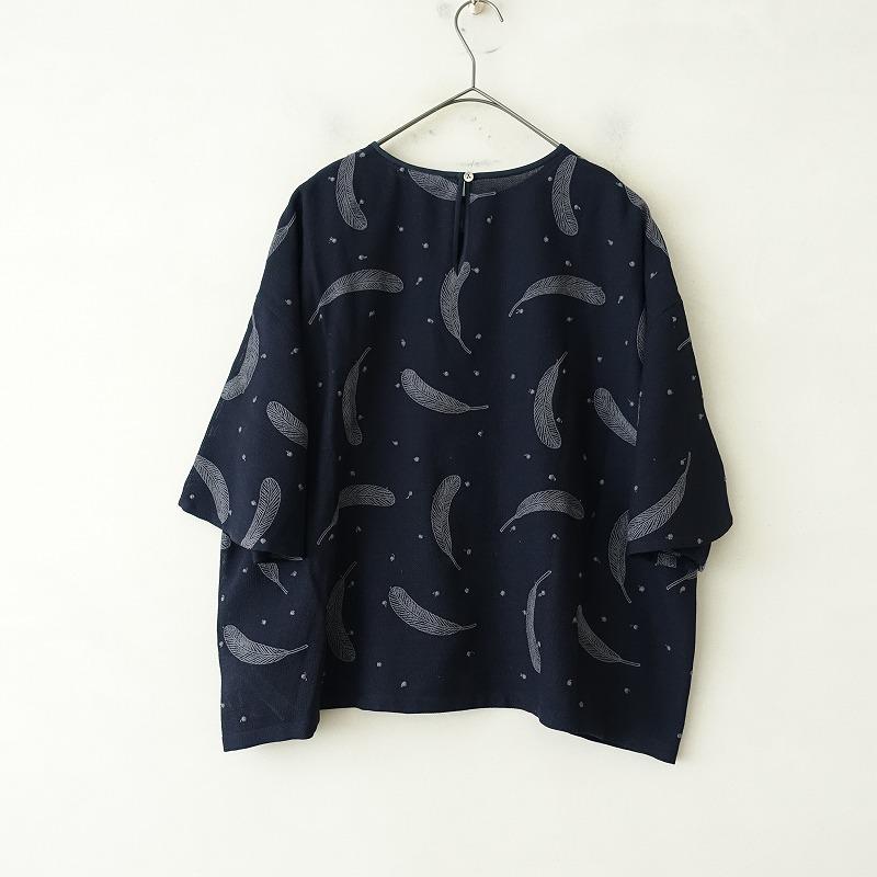 mina perhonen 【美品/2023SS/定価5.5万】ミナペルホネン mina perhonen 【美品/2023SS/定価5.5万】ミナペルホネン